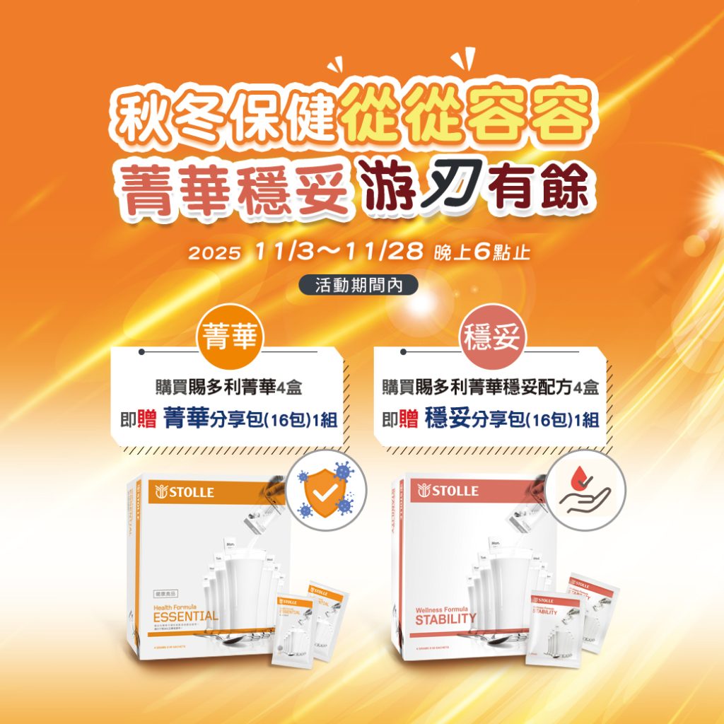 202511 1040px App Fb Line1