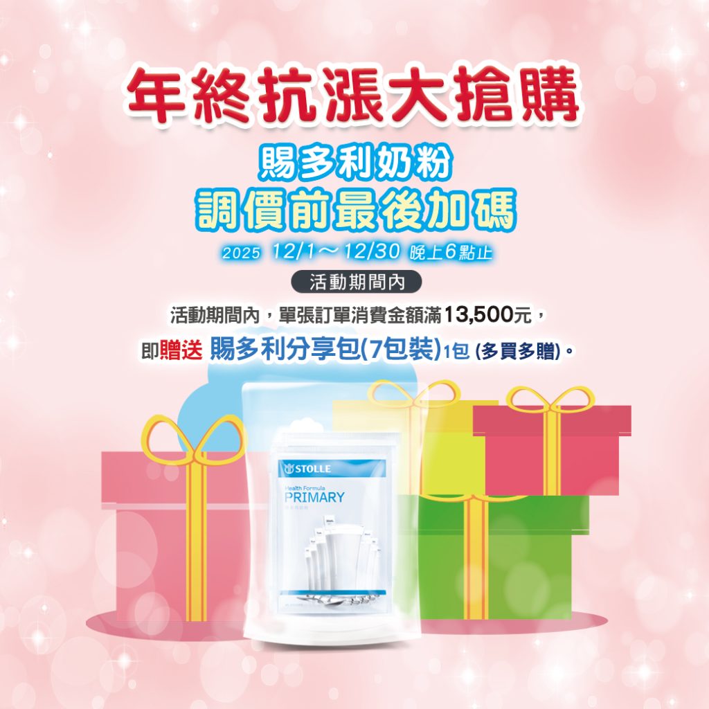 202512 1040px App Fb Line1