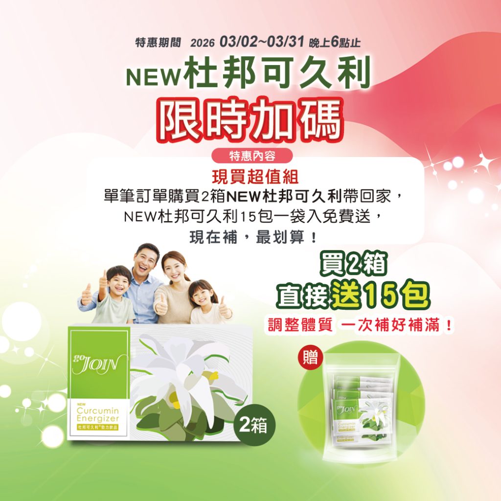 202603 1040px App Fb Line1