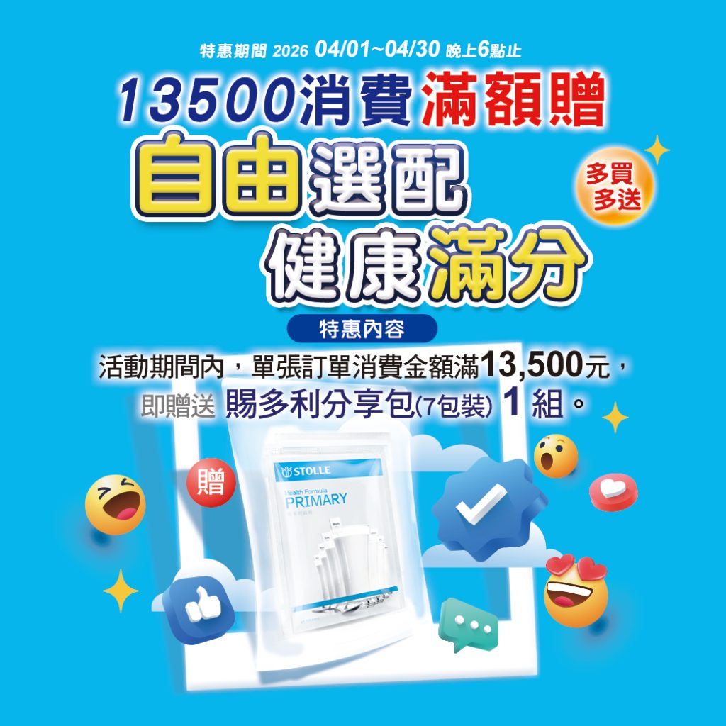 202604 1040px App Fb Line1