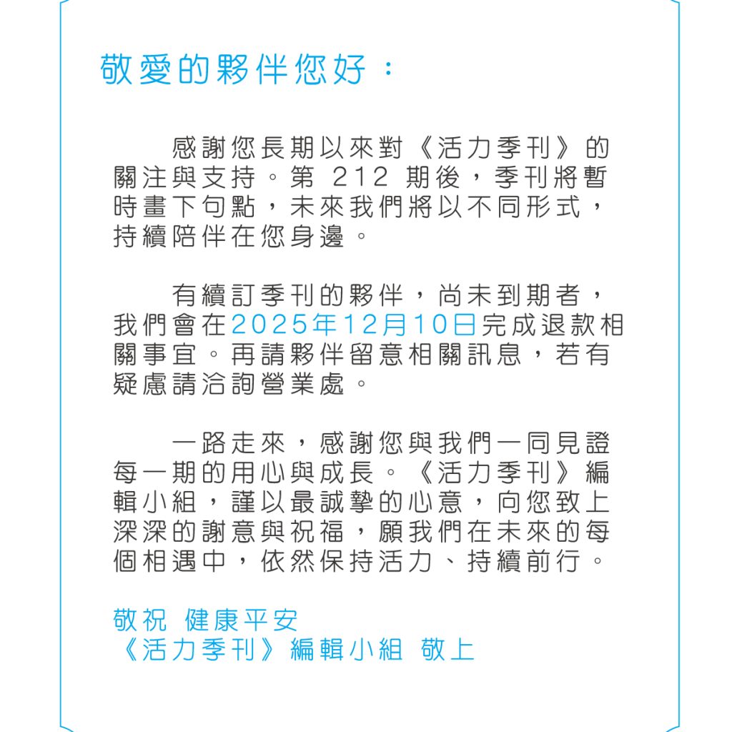 A4 0709