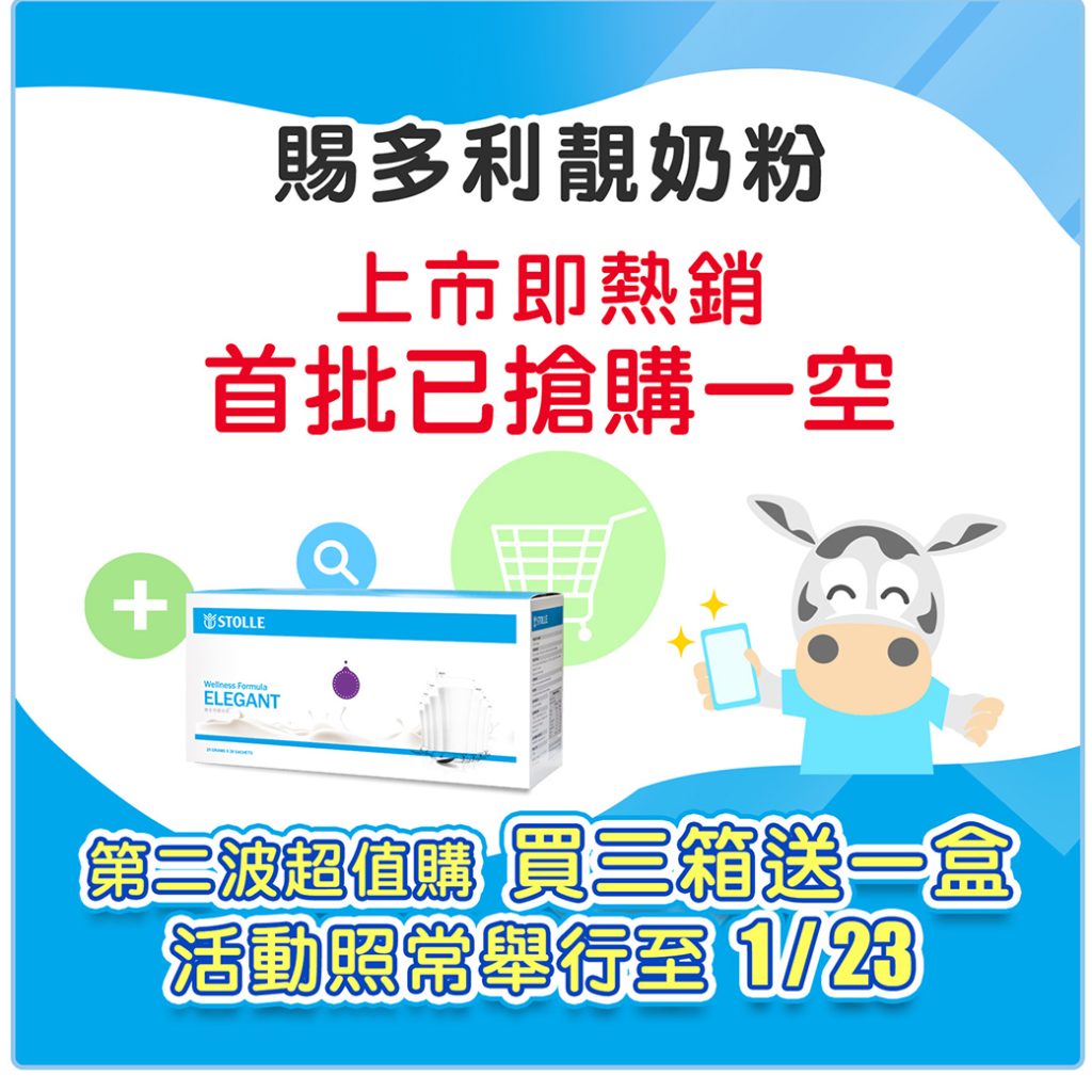 Banner Store 431x292px